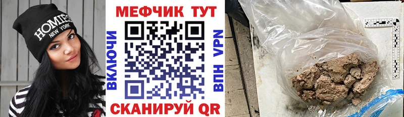 Купить закладку Невельск АМФ  СК  Гашиш  Метамфетамин  Канабис  Меф мяу мяу 