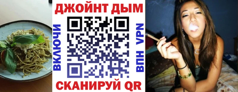 Еда ТГК конопля  Невельск 