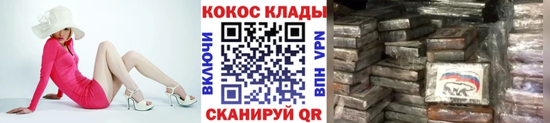 КОКАИН FishScale Невельск