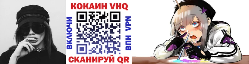 купить наркоту  Невельск  Cocaine 99% 