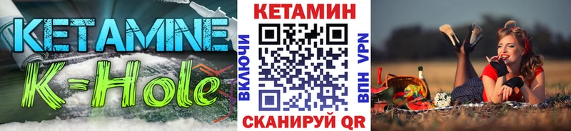 КЕТАМИН ketamine  где купить наркотик  Невельск 