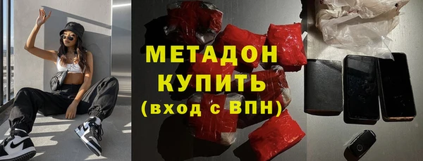 первитин Балахна