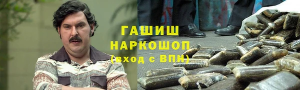 первитин Балахна