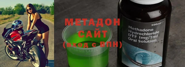 первитин Балахна