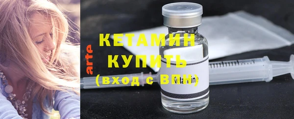 первитин Балахна