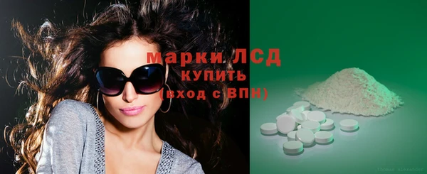 первитин Балахна