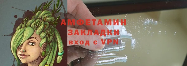 первитин Балахна