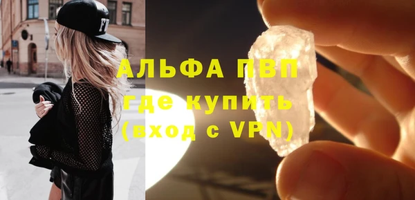 первитин Балахна