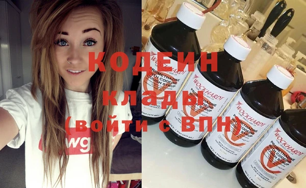 первитин Балахна