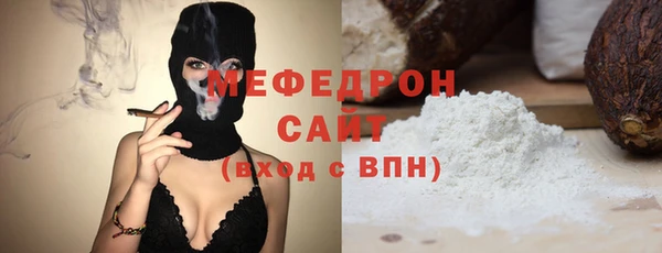 первитин Балахна