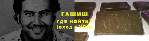 первитин Балахна