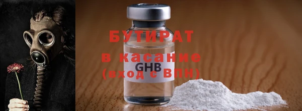 первитин Балахна