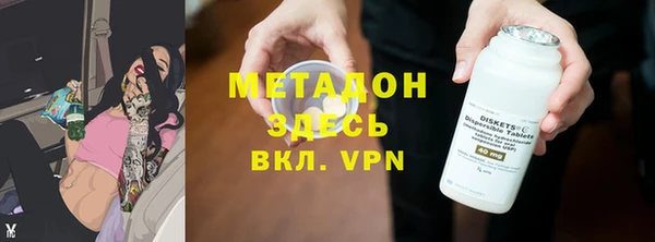 первитин Балахна