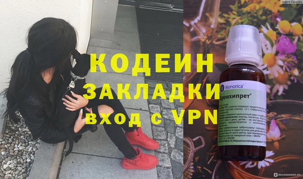 дмт Балабаново