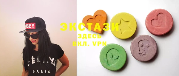первитин Балахна