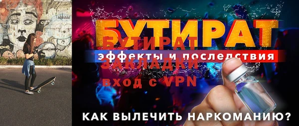 первитин Балахна
