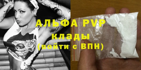 а пвп мука Баксан