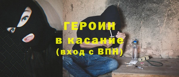 кристаллы Нязепетровск