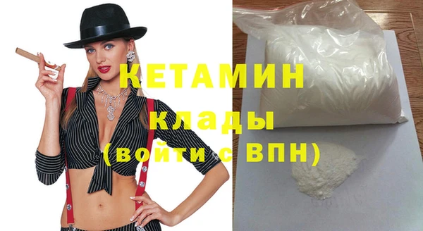 первитин Балахна