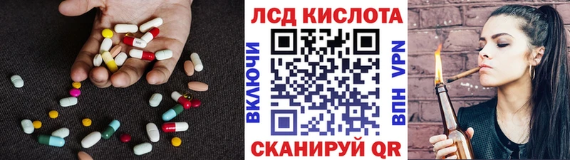 цены   Невельск  Лсд 25 экстази ecstasy 