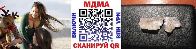 купить   Невельск  MDMA VHQ 