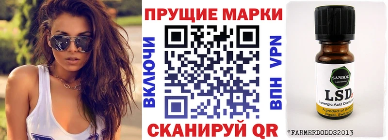 маркетплейс как зайти  магазин  наркотиков  МЕГА ссылка  Невельск  Наркотические марки 1,8мг 