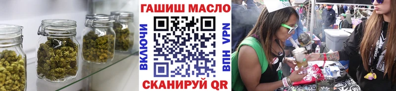 ТГК Wax  дарнет шоп  Невельск 