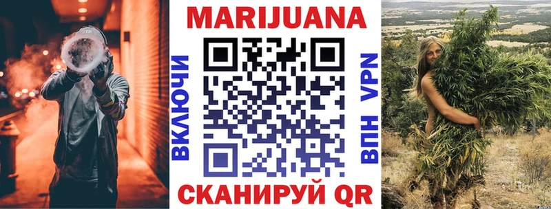 купить наркоту  Невельск  Бошки марихуана тримм 